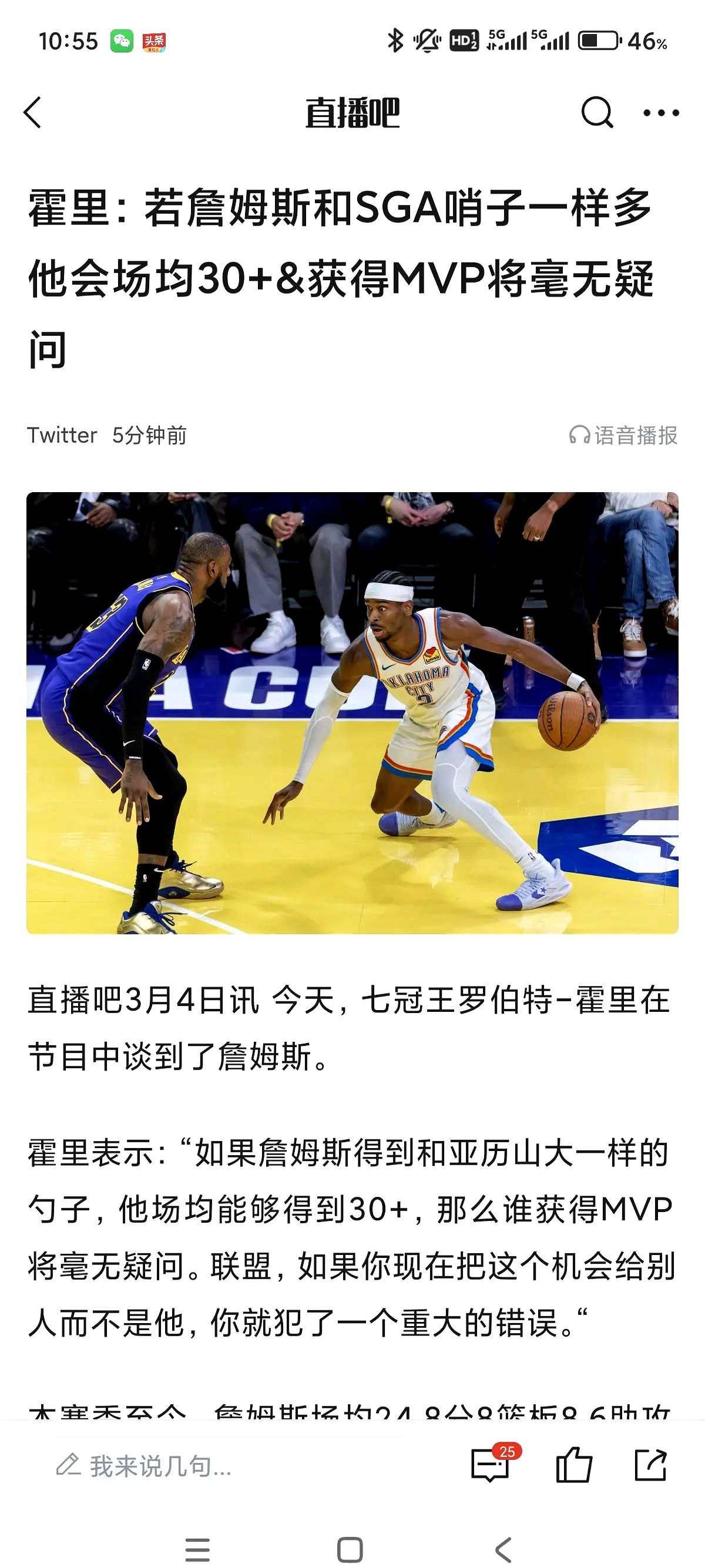 詹姆斯连续三场比赛得分超过大比分获胜,利物浦不断突破!比赛高潮迭起的简单介绍 詹姆斯连续三场比赛得分超过大比分获胜,利物浦不断突破!比赛高潮迭起的简单介绍