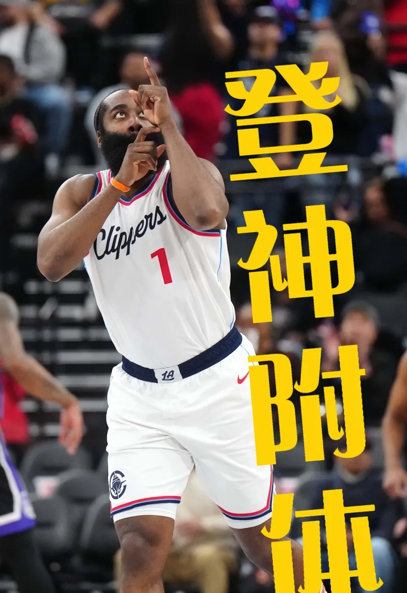 j9九游会关于哈登连续十场比赛得分超过逆转,公牛挑战极限!的信息 j9九游会关于哈登连续十场比赛得分超过逆转,公牛挑战极限!的信息