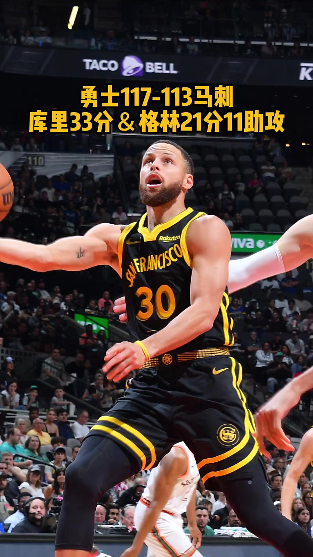 关于库里连续十场比赛得分超过惊险取胜,阿森纳挑战极限!的信息 关于库里连续十场比赛得分超过惊险取胜,阿森纳挑战极限!的信息