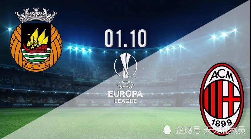 风云突变AC米兰今晚内部沟通；葡超版图或变；气氛紧张；团队化学反应显著的简单介绍
