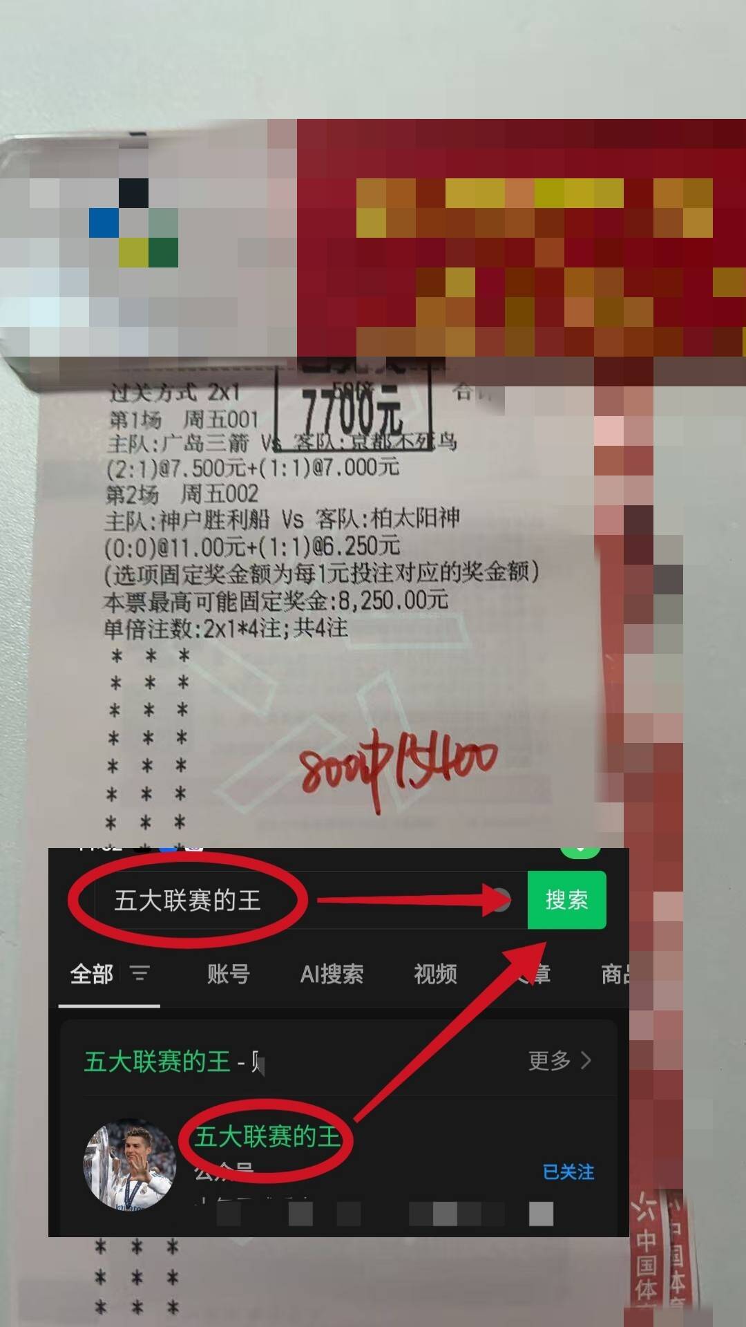 包含法兰克福迎德国杯关键赛;赛后篮板制胜;目标明确;控场能力受关注的词条 包含法兰克福迎德国杯关键赛;赛后篮板制胜;目标明确;控场能力受关注的词条